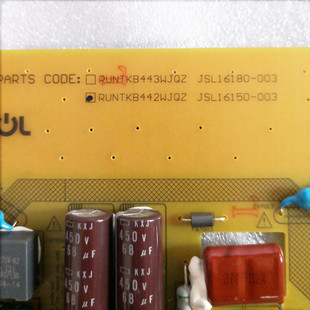 全新原装58/65MY8008A/SU761/760A/DS83A电源板RUNTKB442/443WJQZ