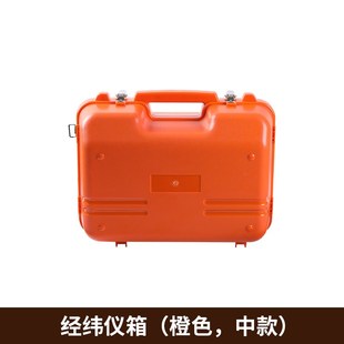 测绘工具箱水准仪经纬仪全站仪器箱子便携防震大容量塑料工程箱子