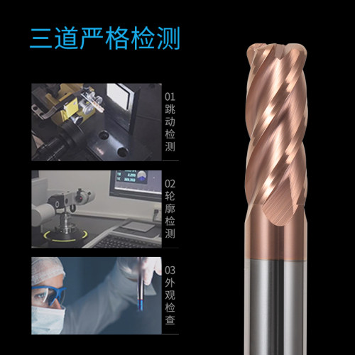 韩纳55度钨钢铣刀4刃圆鼻刀涂层硬质合金铣刀CNC数控牛鼻刀具R刀