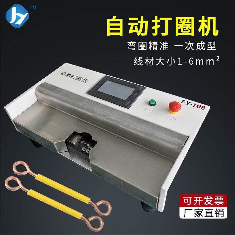 手动电线打圈机小型电缆折弯机1-6平方线材金属铁丝折弯圆弧机