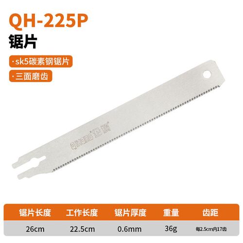 手锯木工锯刀锯细齿手工锯三倍快速锯小型手板锯园林锯树家用锯子