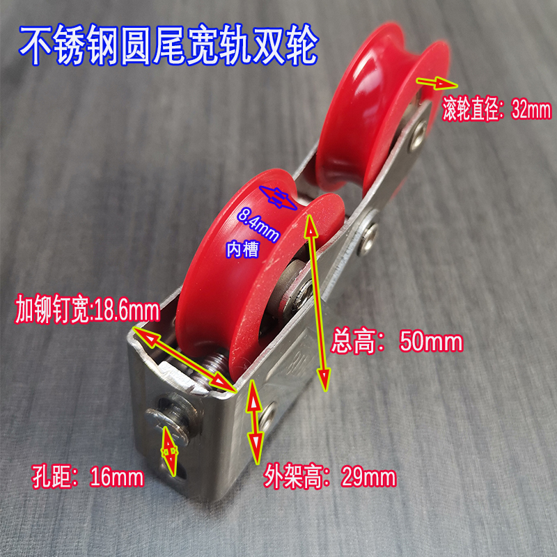 老式2008不锈钢铜轮铝合金推拉移门窗下轮伟业72型滑轮轴承静音轮