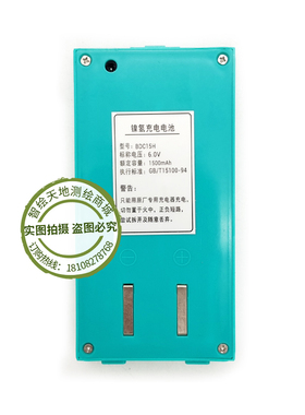 瑞得202AL/402D/402EL经纬仪BDC15H/BDC15L镍氢/锂电池充电器