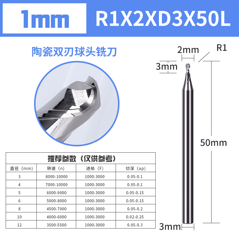 金属陶瓷球头立铣刀加工中心高光镜面R1 R0.75 R2.5P R3 R4 R5 R6