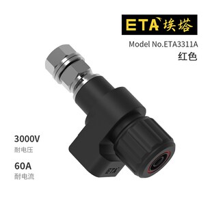 埃塔ETA3311A面板接线柱负载仪变压器大电流仪器M8大功率连接端子
