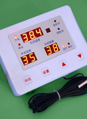 贝龙665控温器智能p数显温控器开关可调温度水泵导轨式温控仪表