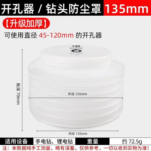 铰链木工开孔器35mm木门装锁木板木头18合页打孔钻头神器套装加长