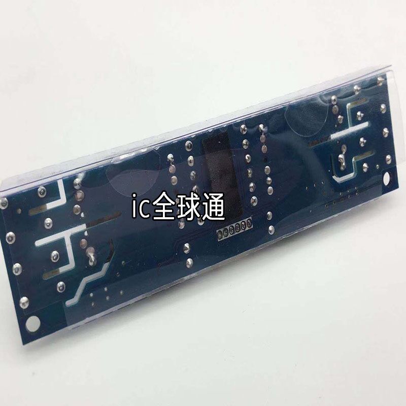 10V-29V 超大功率 四灯小口压板 4灯小口15-24寸液晶通用压条