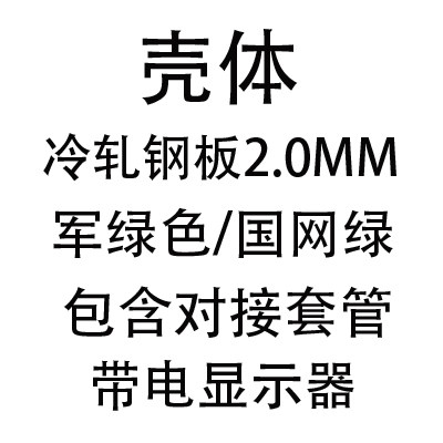 10kv欧式高压电缆分支箱DFW-12/630一进一二三四五出不锈钢分接箱