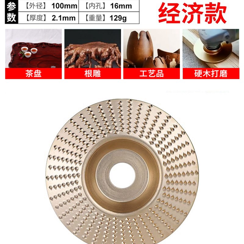 木头打磨抛光工具打o磨片角磨机磨光片木工工具神器刺盘大全磨盘