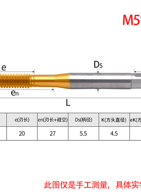 高钴镀钛先端丝攻不锈钢专用攻牙机用丝锥M1M2M4M6M8m12m14m24*3