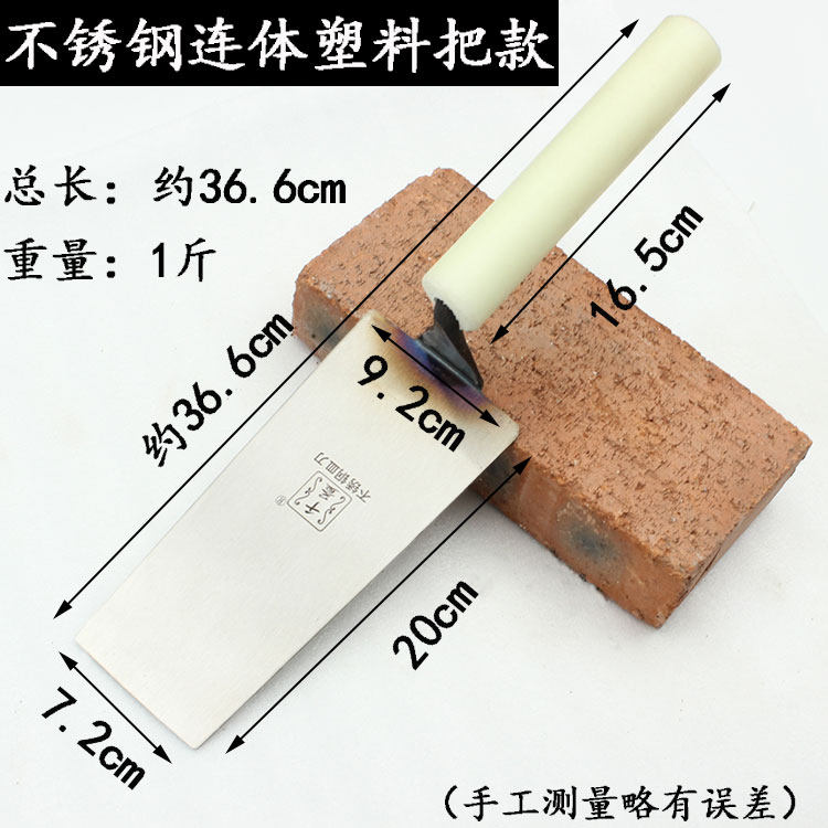 不锈钢一体成型皿刀泥瓦工贴瓷砖加长加厚灰匙连体抹灰刀抹泥刀,搬运/仓储/物流设备,机械式停车设备（立体停车库）,淘宝优惠券,粉丝福利购,淘宝优惠卷