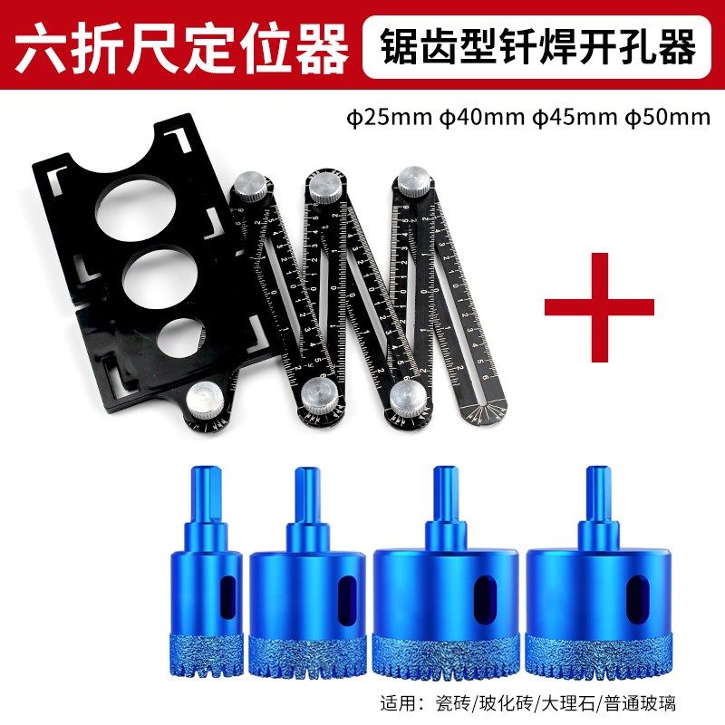 万向开孔取形尺子工具多功能异形角度折叠尺贴地砖瓷砖神器六折尺,搬运/仓储/物流设备,机械式停车设备（立体停车库）,淘宝优惠券,粉丝福利购,淘宝优惠卷