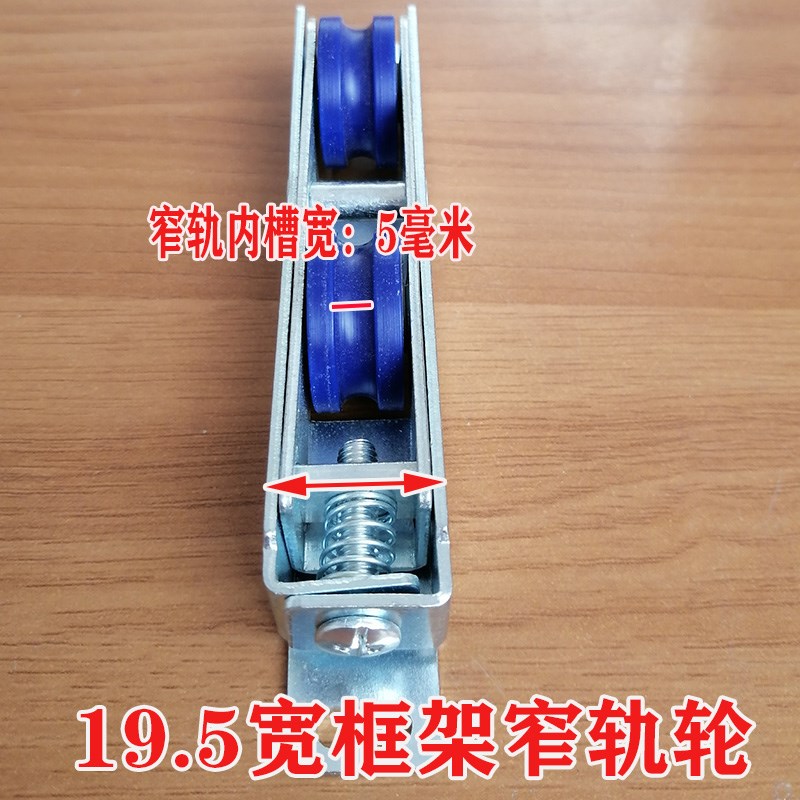 承重断桥铝20宽承重型门窗滑轮中控双层玻璃推拉移门窗轴承轨道轮