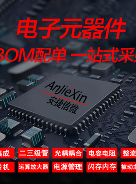 原装 SDB628 网版印刷B628 1.2MHz 2A 28V 升压IC SOT23-6 现货直