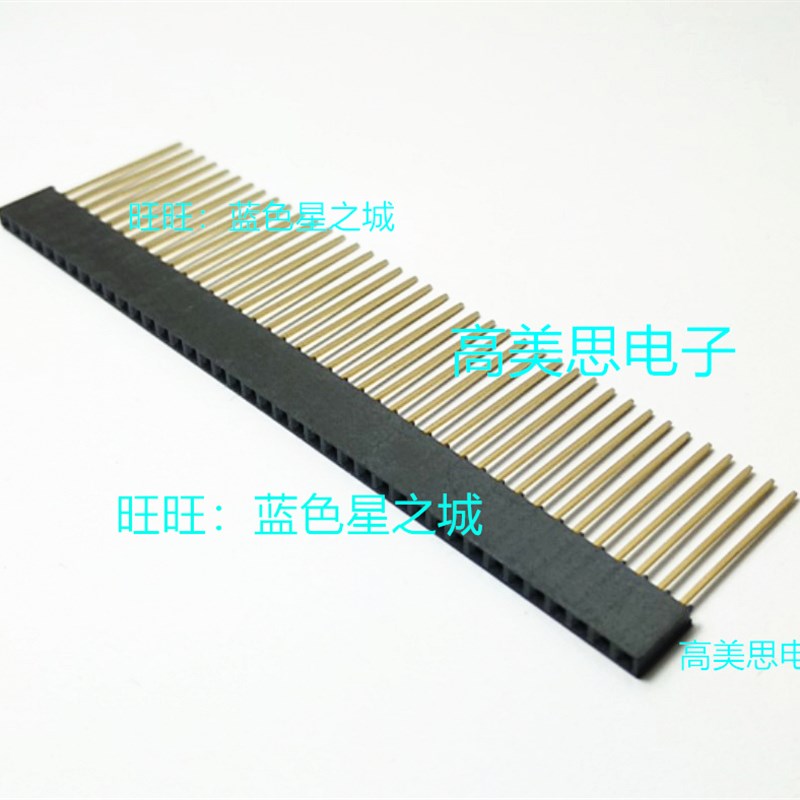 间距2.0MM 直插单排母40P 加长针脚 加高 铜镀金 长脚排母1*40P