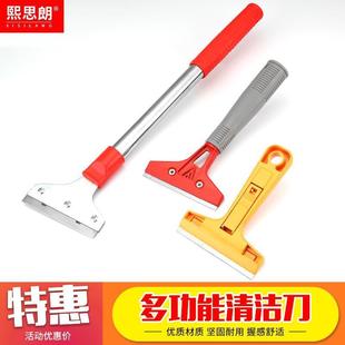 清洁铲子五金工具夹刀片夹紧器壁纸铲刀架抢子锵产刀除胶保洁铲刀