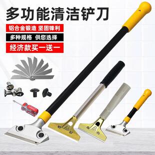 清洁铲子五金工具夹刀片夹紧器壁纸铲刀架抢子锵产刀除胶保洁铲刀
