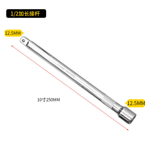 套筒连接杆加长杆1/2棘轮扳手工具3/8大中小飞延长接杆1/4短接杆Q
