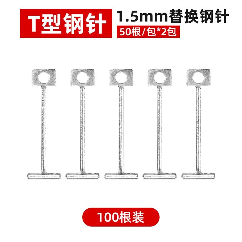 瓷砖找平器铺地砖墙砖瓷砖神器固定调整钢针调平走平器贴瓷砖工具,搬运/仓储/物流设备,机械式停车设备（立体停车库）,淘宝优惠券,粉丝福利购,淘宝优惠卷