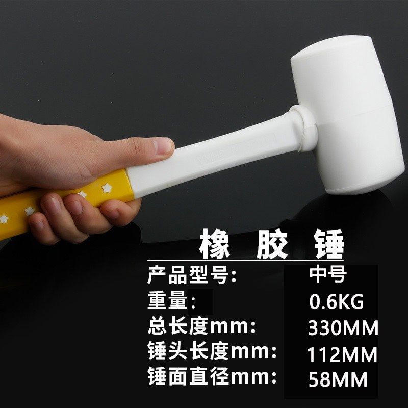 橡胶锤橡皮锤贴瓷砖神器工具铺地砖敲打白色锤子实心胶锤安装锤,搬运/仓储/物流设备,机械式停车设备（立体停车库）,淘宝优惠券,粉丝福利购,淘宝优惠卷