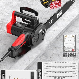 进口光头强电锯家用锯柴220v伏伐木锯插电R式电炼锯木头切割锯