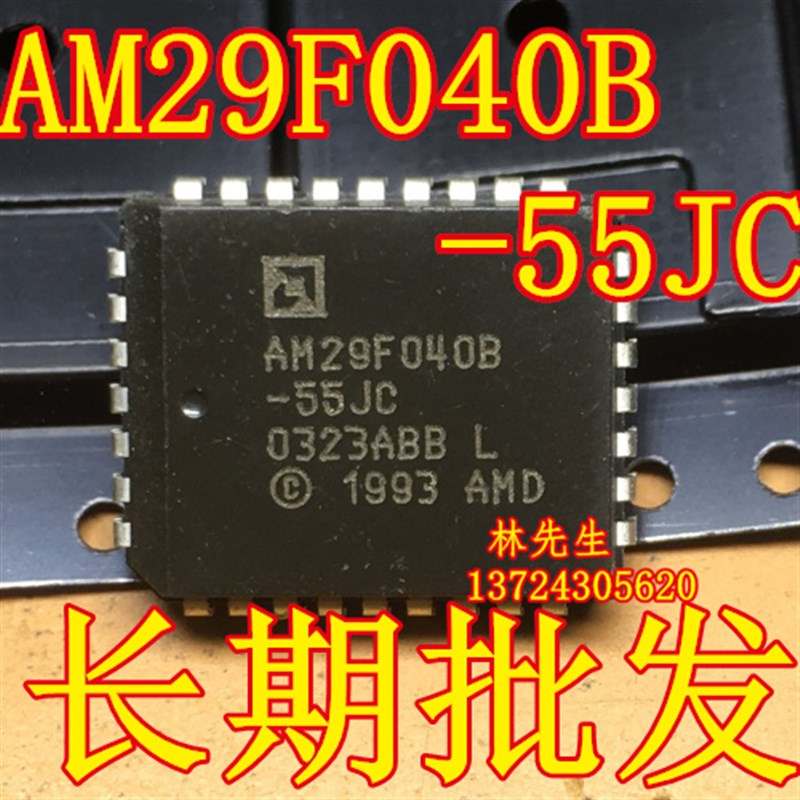 AM29F040B-90JC AM29F040B-70JC AM29F040B-120JC AM29F040B-55JC