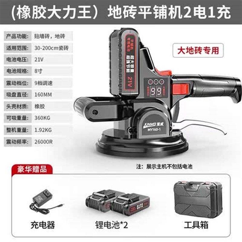 瓷砖平铺机贴砖机大功率振动器贴地砖震动工具手提贴砖神器,搬运/仓储/物流设备,机械式停车设备（立体停车库）,淘宝优惠券,粉丝福利购,淘宝优惠卷