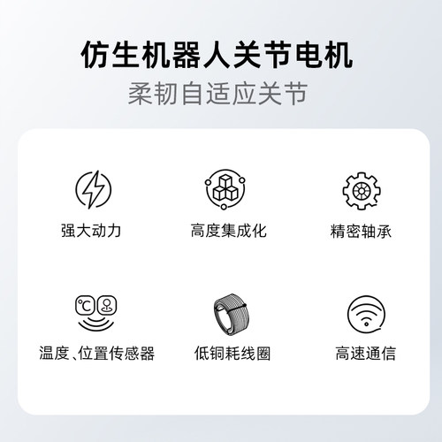 关节大扭力电机 MIT电机进阶之选 四足智能机器人 Unitree宇树科
