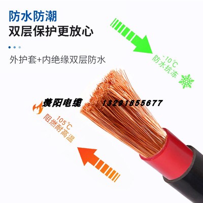 VVR单芯电缆线1*16 10 35 70 240 120 150 95平方RVV多股软芯铜线