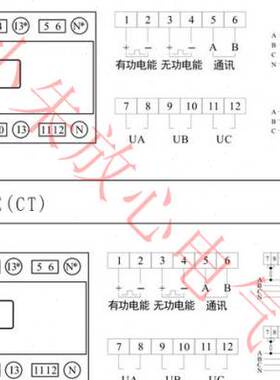 极速导轨式三相四线电表MP280导轨式智能电能表RS485通讯多功能电
