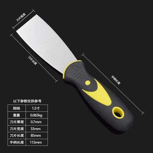 千狼加厚油灰刀腻子刀批刀铲刀原子灰刀刮刀抹泥刀油灰刀1寸-6寸