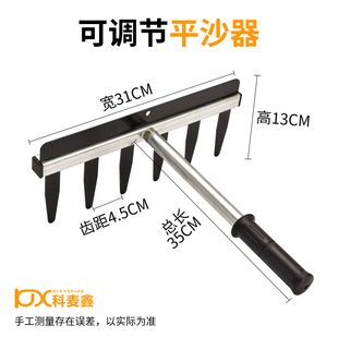 瓷砖平灰器瓦工多功能找平尺铺贴地砖神器平灰砂耙趴灰工具平沙器