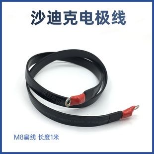 慢走丝沙迪克电极线接接地线AQ360 苏三光上下机头线极间线配电柜