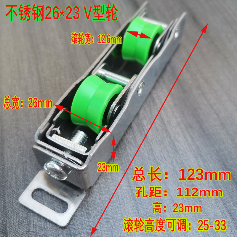 断桥铝26宽23高承重型门窗不锈钢滑轮中控双层玻璃推拉移门窗滚轮