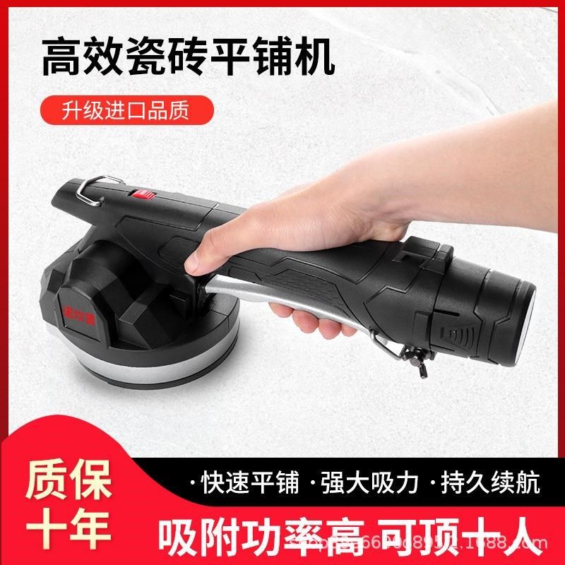瓷砖平铺机贴器大震动功率振动墙砖神器铺工具电动地板砖地砖砖机,搬运/仓储/物流设备,机械式停车设备（立体停车库）,淘宝优惠券,粉丝福利购,淘宝优惠卷