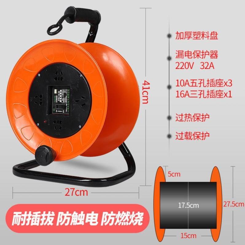 电线卷线盘转线盘电线收线盘轮收纳线盘线缆盘缠线器收线盘器线轴