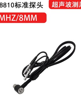 兰泰超声波测厚仪TM8810测厚仪金属厚度计 超声波厚度计 测厚仪