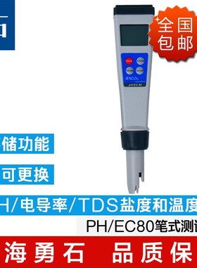 美国任氏Jenco3020M电导率仪3010M和3250M任氏3011B包邮