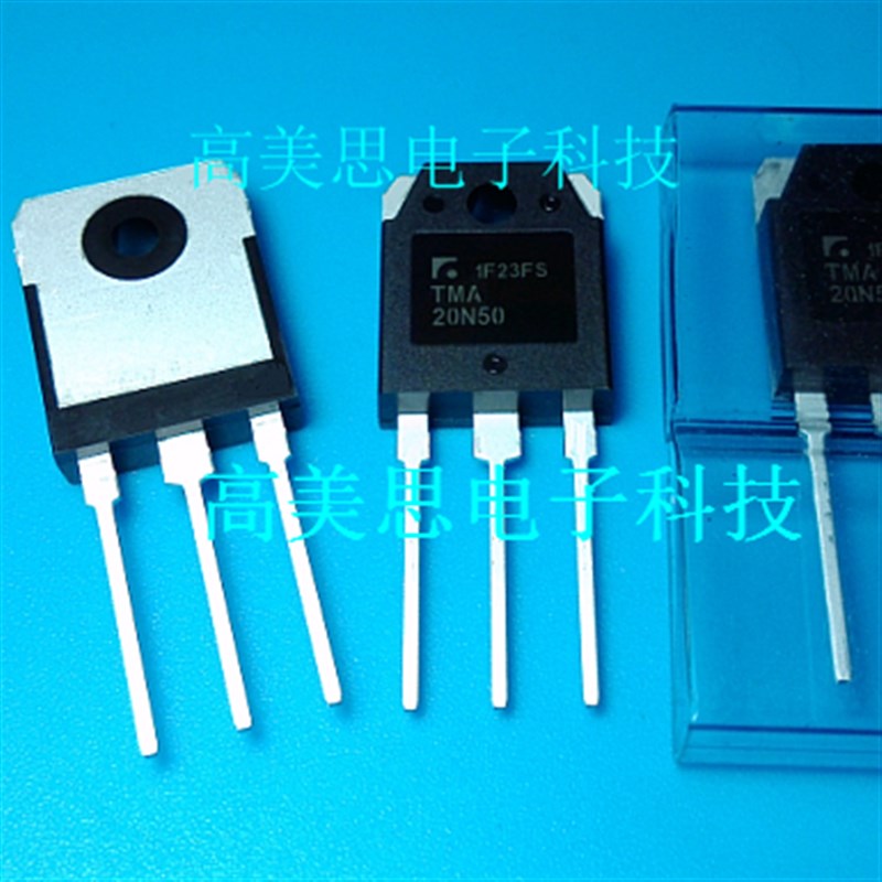 TMA20N50 全新原装正品 场效效应管 MOS管 TMA 20N50 直插TO-3P