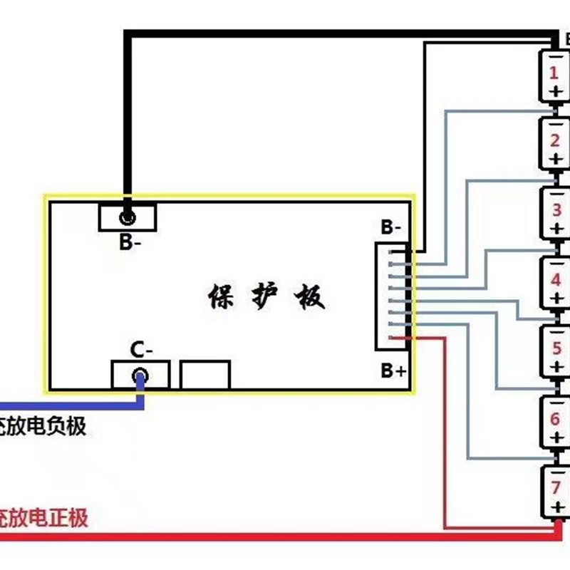 星恒48V12A拆机三元 同口13串48伏12安 锂电池组保护板CM