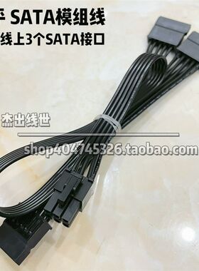 先马电源模组线 刺客630M 830 930全模组 破坏神500M 700M显卡CPU