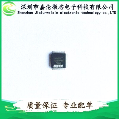 AD9874ABST 欢迎咨询 一站式BOM表