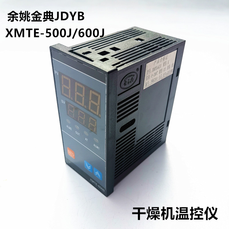 JDYB金典XMTE-6000/600J/600G/500干燥机温控仪表XMTE-6WG31/5031