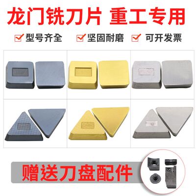 株洲铣刀片涂层YT14YT5YW1YW2YG8YG6YT15 4160511四方3130511三角