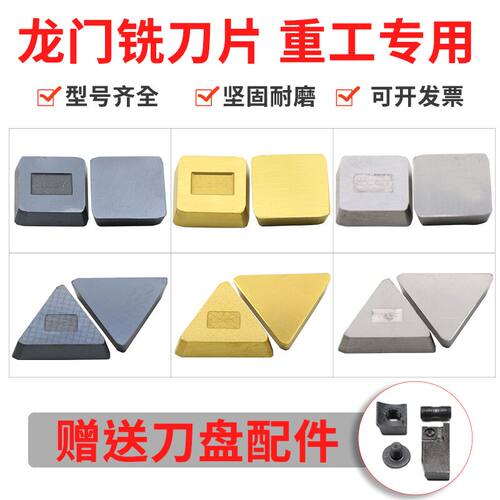 株洲铣刀片涂层YT14YT5YW1YW2YG8YG6YT15 4160511四方3130511三角