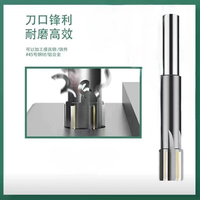 硬质合金直柄铰刀钨钢 19.0 19.01 19.02 19.03 19.04 19.05