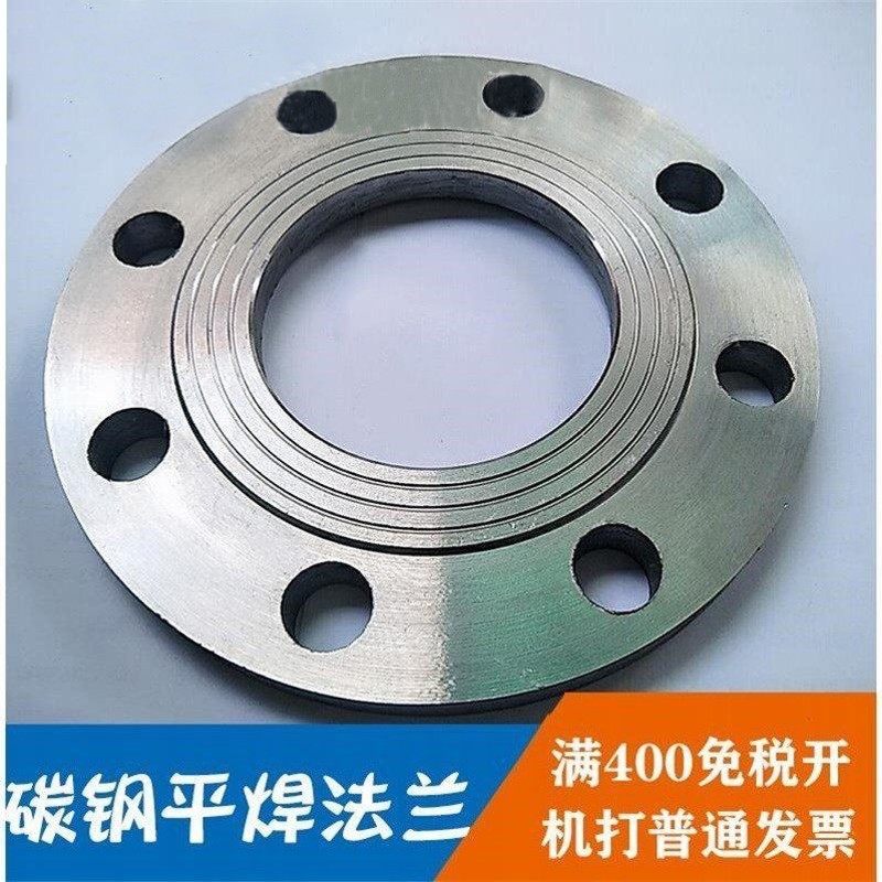 Q235B HG5010国标碳钢焊接 铁平焊法兰片 法兰盘 DN15-250 10公斤