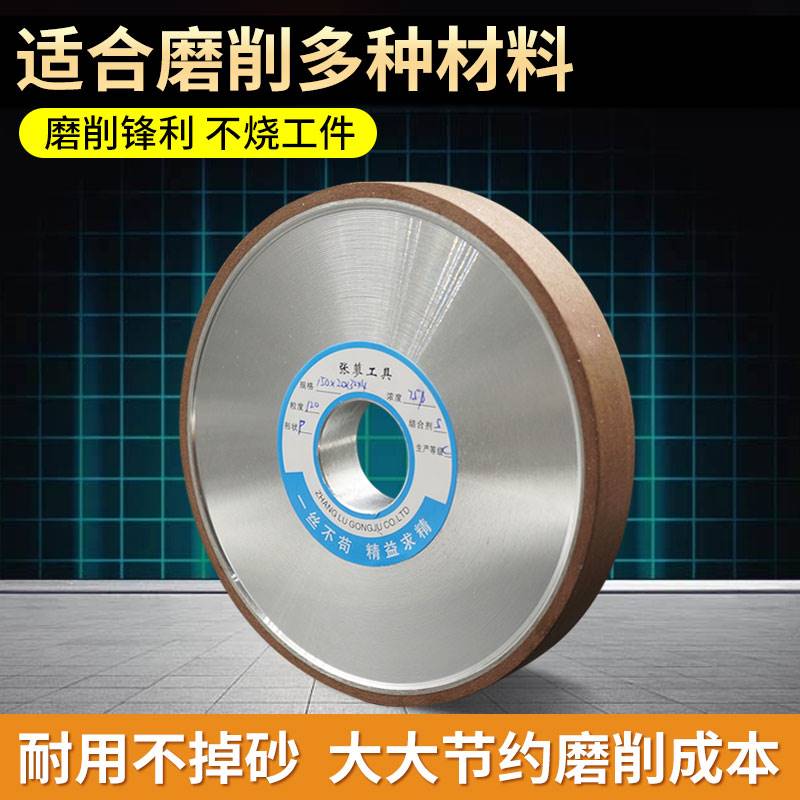 金刚砂轮片金刚石砂轮合金钨钢磨床平行砂K轮金钢砂轮片磨陶瓷铣