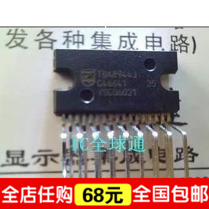 全新正品 集成块TDA8944 TDA8944J 质量百分百